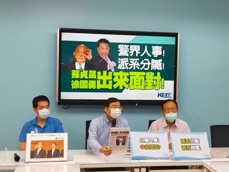 國民黨3日不滿近來警界人事案遭爆「喬事」，召開記者會要求徐國勇、蘇貞昌下台。（國民黨團提供）