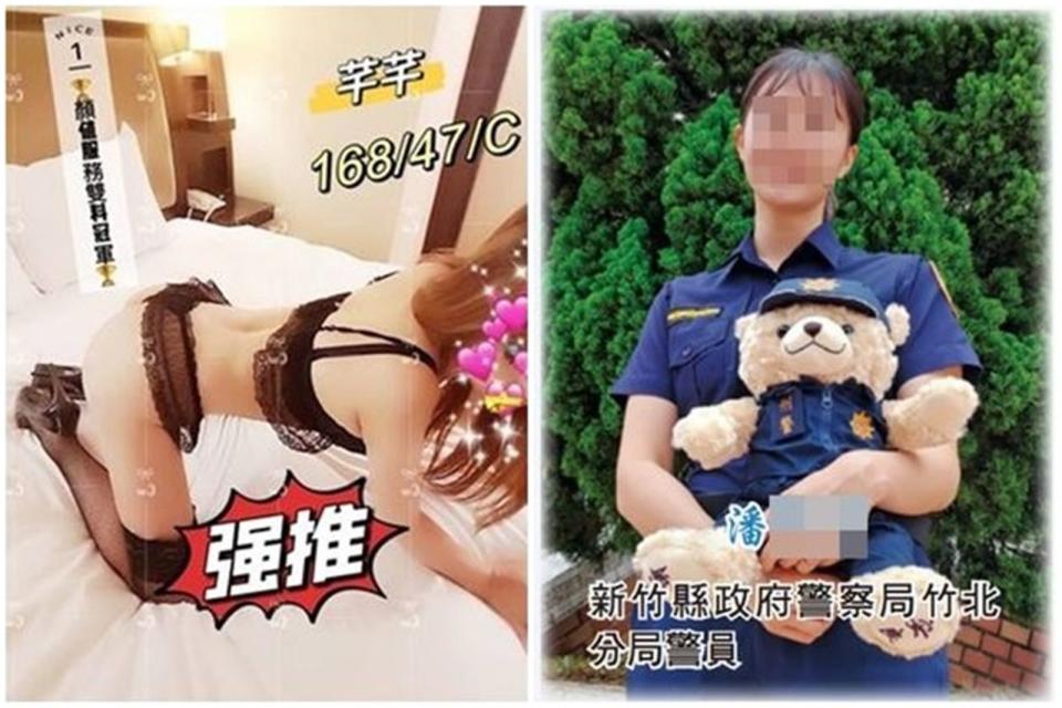 新竹縣竹北分局一名外型亮麗的潘姓女偵查佐，近日遭爆料在半套店兼差賺錢，案件調查中。（翻攝自半套店網站、警廣通訊）