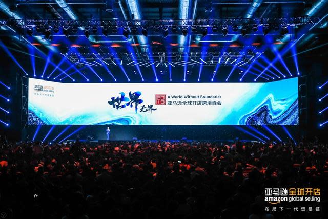 Amazon hosts a two-day Global Selling Summit for Chinese sellers in Shanghai. (Credit/Amazon)