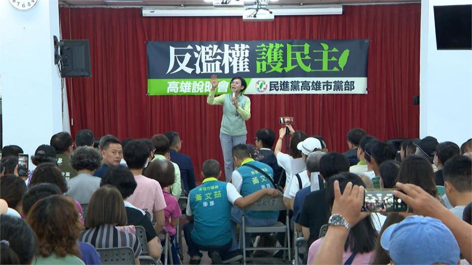 反濫權陳其邁率隊開講　「綠3戰將」被視為下屆高雄市長人選