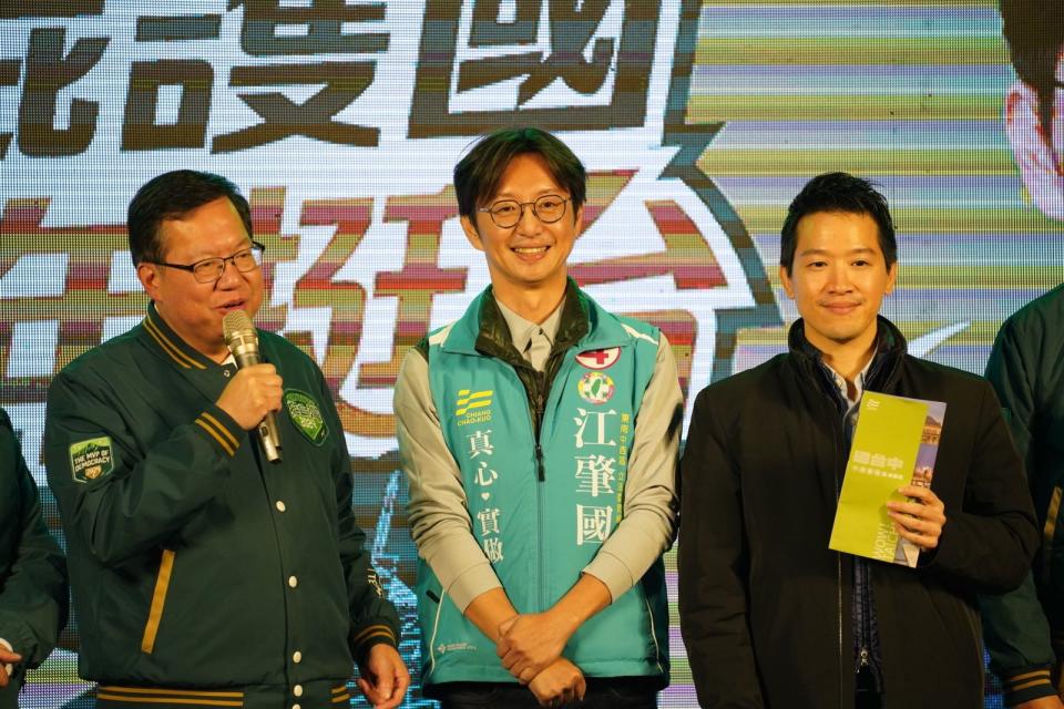 行政院副院長鄭文燦力挺立委候選人江肇國，右為立法委員何志偉。（江肇國服務處提供）