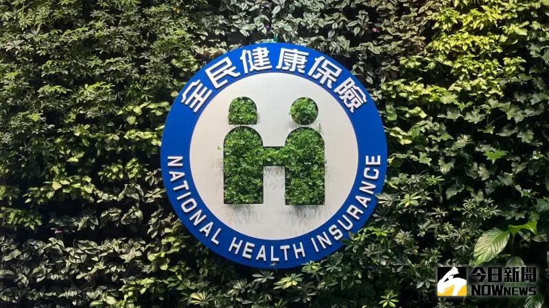 ▲台北慈濟、部立雙和醫院、台大醫院新竹分院升格醫學中心，健保部分負擔也隨之調漲。（圖／記者林志怡攝）