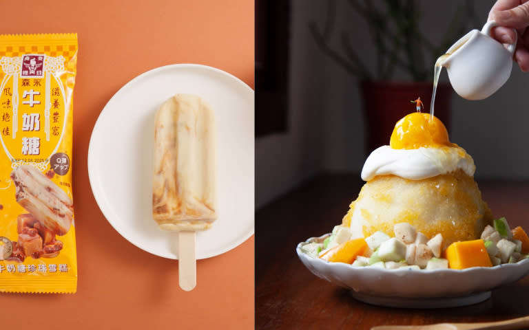今夏台灣森永推出升級版「牛奶糖珍珠雪糕」（左，38元／入、152元／4入），好丘的山系剉冰也再度回歸，圖為「玉山」。（240元，圖／業者提供）