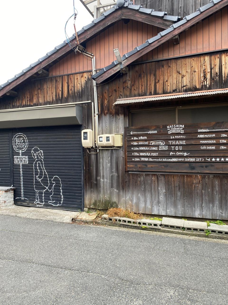 Storefronts in Naoshima, Japan, Kennedy Hill, "I Spent a Day Exploring One of Japan's Art Islands."