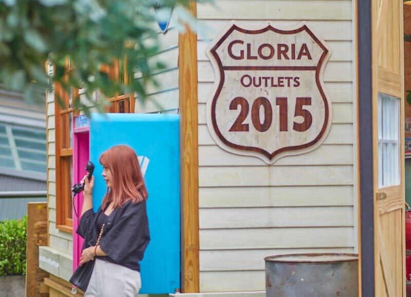 Photo：GLORIA OUTLETS 華泰名品城