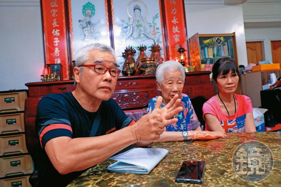 羅明輝（左）、羅母（中）及羅明隆遺孀（右），控訴羅淑蕾及羅明華霸屋不還。