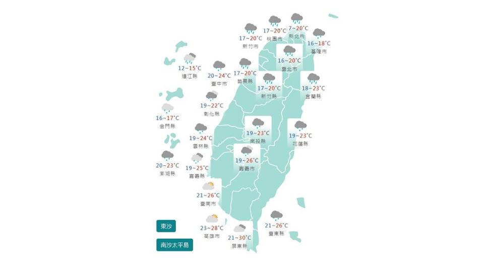 圖／中央氣象局