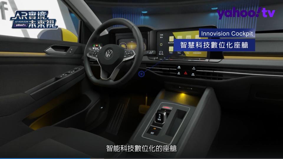 導入Innovision Cockpit智慧科技數位化座艙，將駕駛所需的功能和資訊整合至數位彩色螢幕。