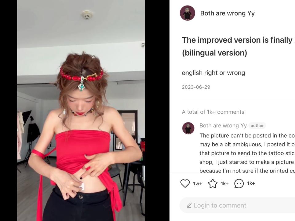 A screenshot of someone putting on a fake belly button.