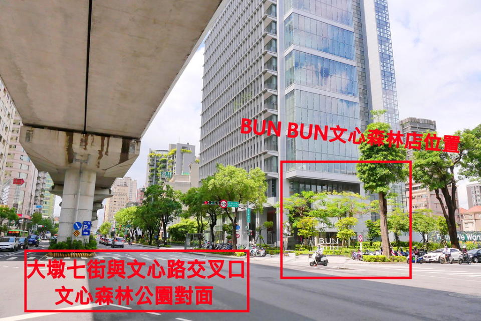 台中｜BUN BUN棒棒文心森林店