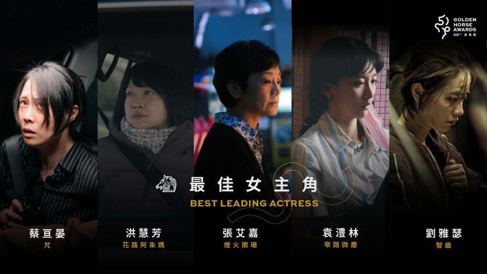 Singaporean actress Hong Huifang is in the running for the 59th Golden Horse Awards for Best Actress. (PHOTO: Golden Horse Awards)
