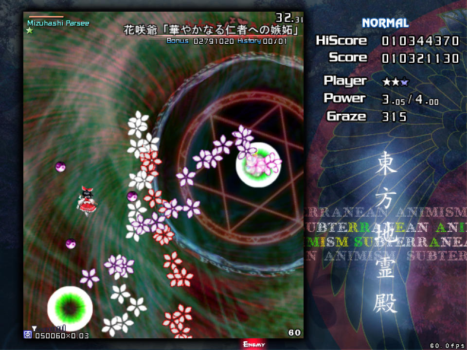 Touhou bullet hell flower petals emerge from a kind of cosmic pentagram.