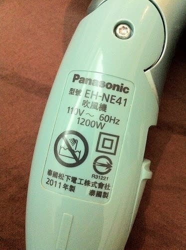 省錢抗漲！「電費計算機」幫你省最大