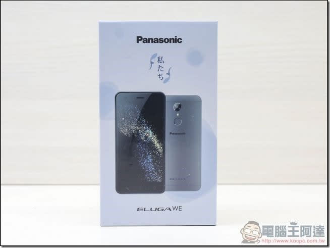 Panasonic ELUGA WE 開箱 、評測、平價 搭載4G全頻、金屬機身與指紋辨識的日系入門手機