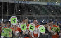 Fans of Seattle Mariners right fielder Ichiro Suzuki cheer with banners reading "Ichiro" at the spectators' stand prior to Game 1 of a Major League opening series baseball game between the Mariners and the Oakland Athletics at Tokyo Dome in Tokyo, Wednesday, March 20, 2019. (AP Photo/Toru Takahashi)