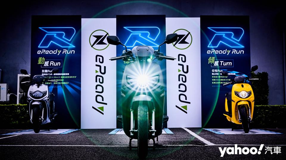 <p>全新運動化車款台鈴2021 eReady Run正式發表！-13</p> 