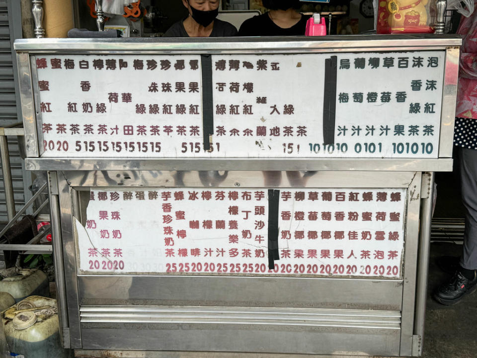 嘉義｜無名飲料店（泡沫宣言）