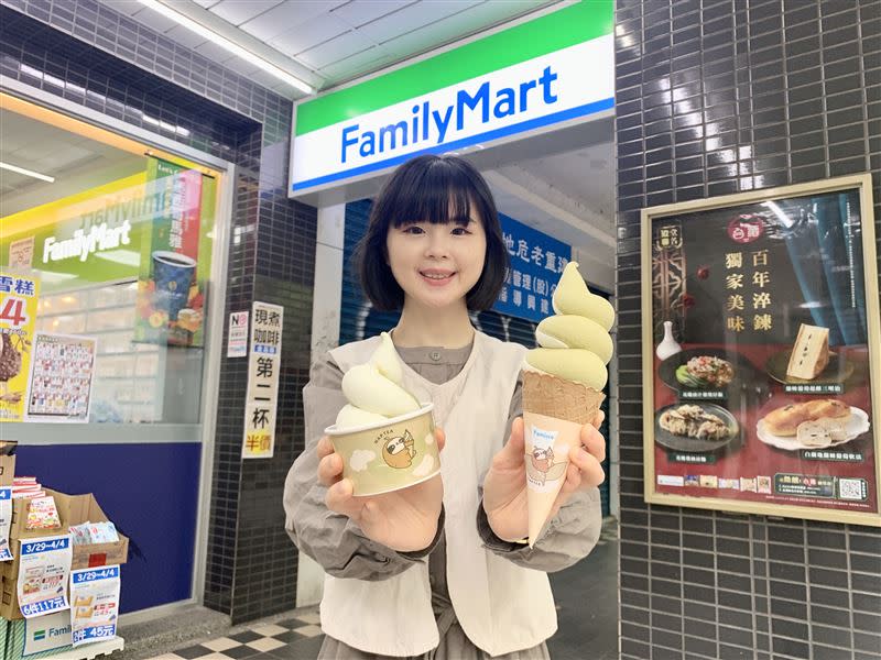 4/28-5/1全盈+PAY限定，全家Fami!ce霜淇淋買一送一。（圖／超商業者提供）