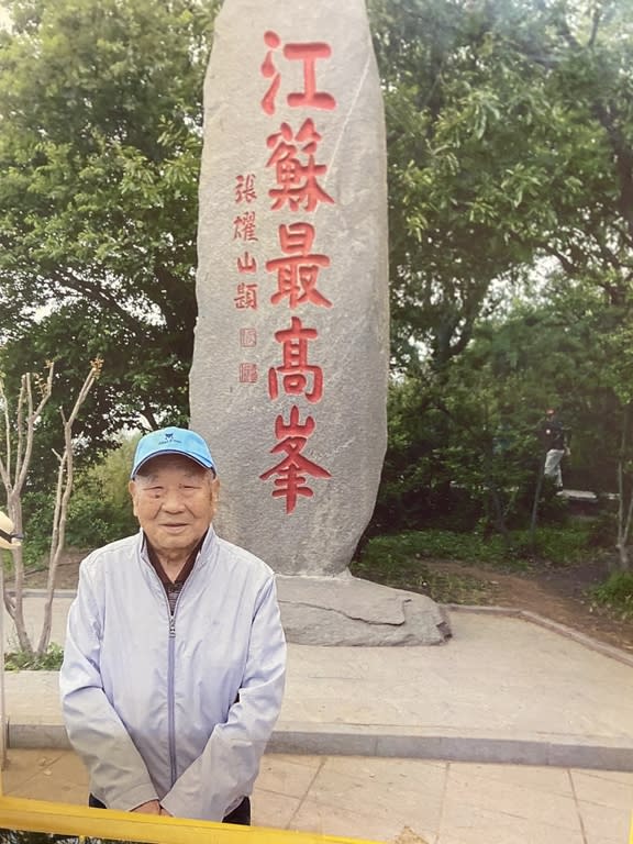 《圖說》民國107年江蘇花菓山旅遊留影。