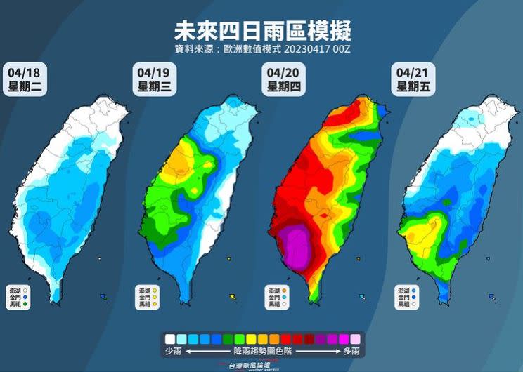 週四鋒面通過全台有雷雨，南部地區有較強降雨訊號。（圖／翻攝自「台灣颱風論壇｜天氣特急」IG）