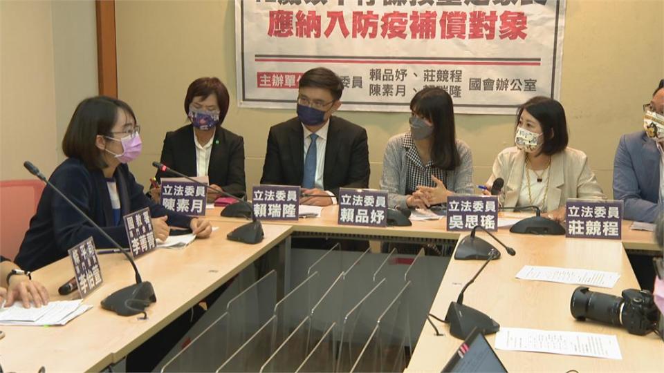 家長請「防疫照顧假」沒收入 　綠委籲給補償