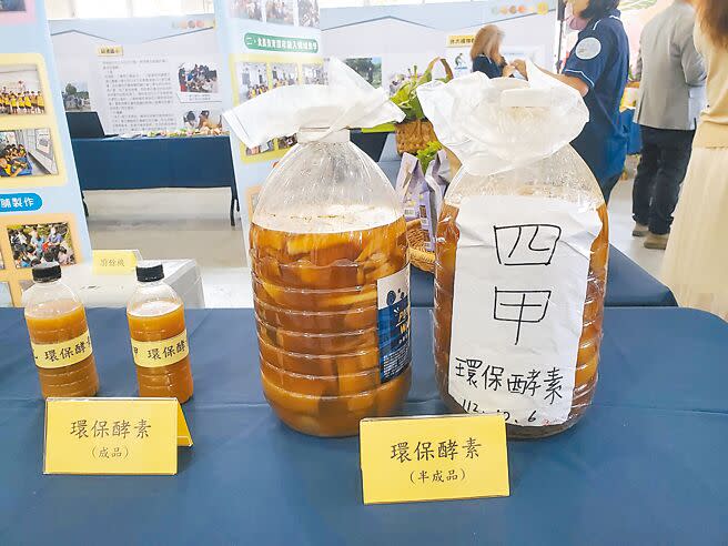 雲林縣府鼓勵校園推動食農教育，圖為小學生製作的果皮環保酵素。（周麗蘭攝）