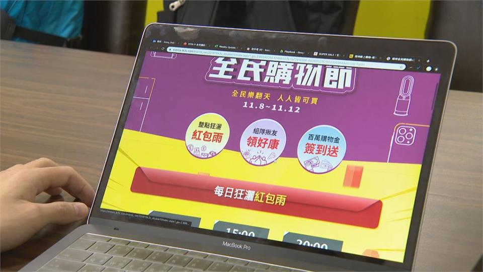 蝦皮搶搭雙11熱潮 推3間千萬宅以1元競標