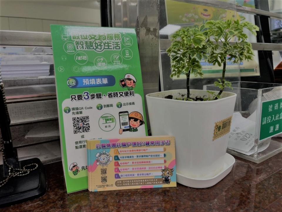 新店警分局特別前往轄內金融機構發送防詐騙小卡。（新店警分局提供）