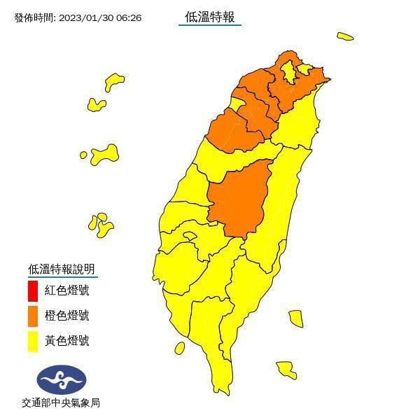 氣象局對21縣市發布低溫特報。（翻攝氣象局官網）