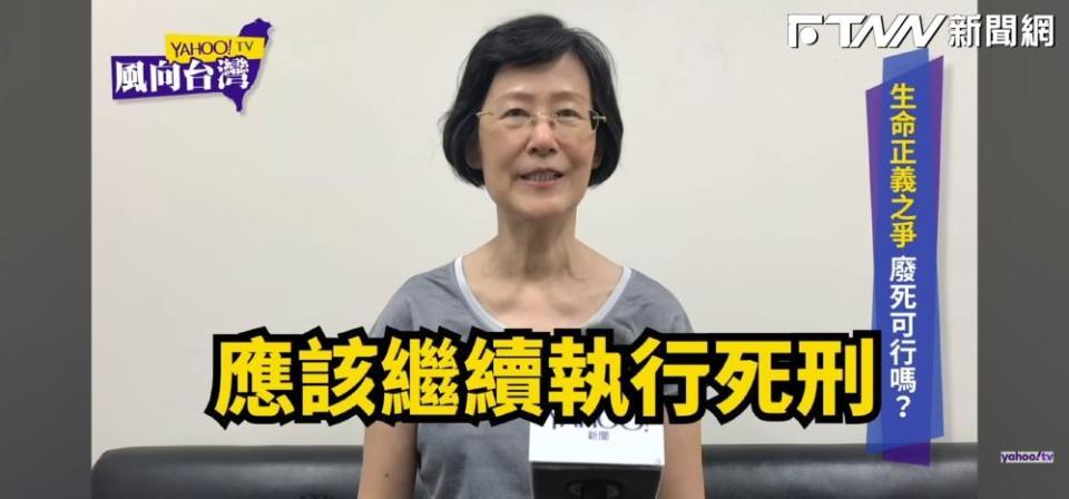 前法務部長羅瑩雪表示，台灣多數民意的確都支持繼續執行死刑的制度。（圖／翻攝《鄉民大會》）