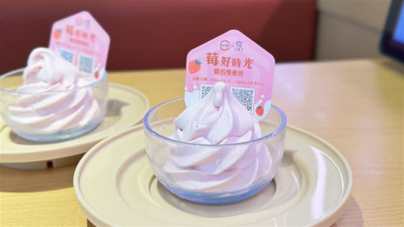 壽司郎X大苑子「莓好時光霜淇淋」、抹茶控不能錯過的「春日綜合菓子」。（圖／壽司郎提供）