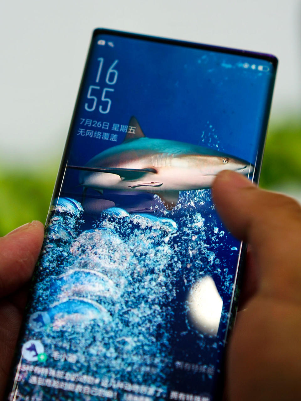 Oppo "waterfall screen" prototype