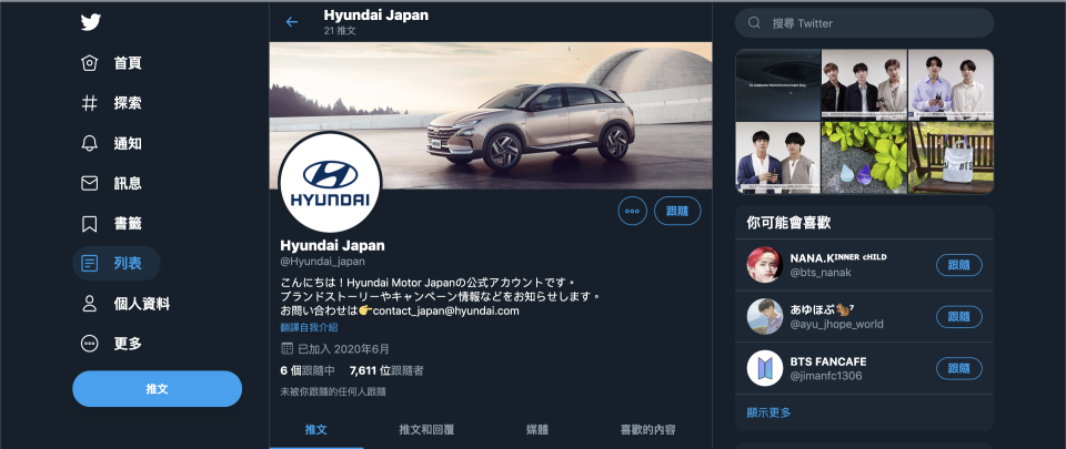 HYUNDAI.png