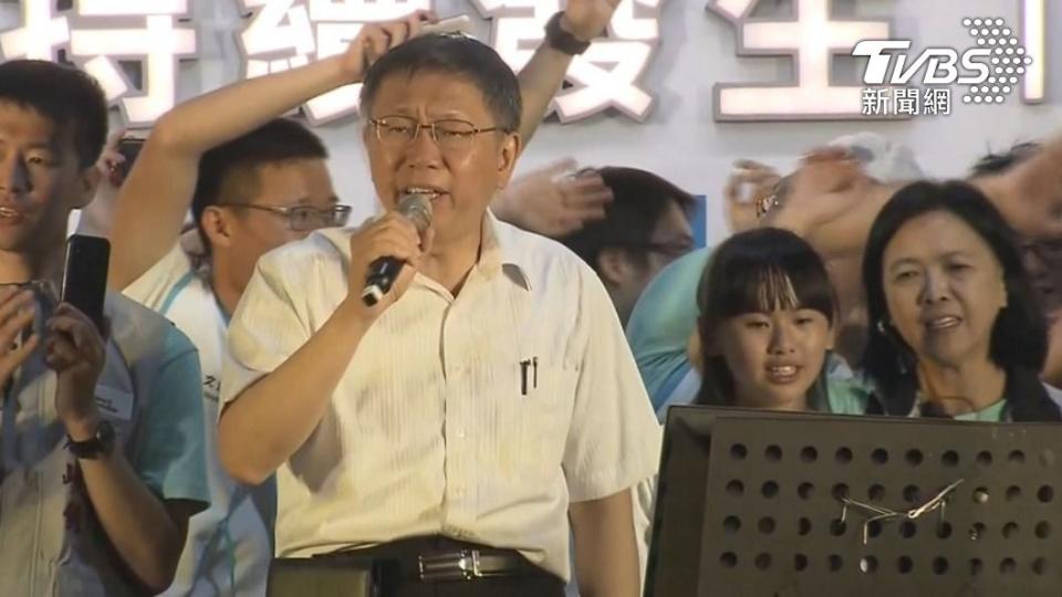 柯文哲過去當選謝票時也曾在台上嗨唱。（圖／TVBS）