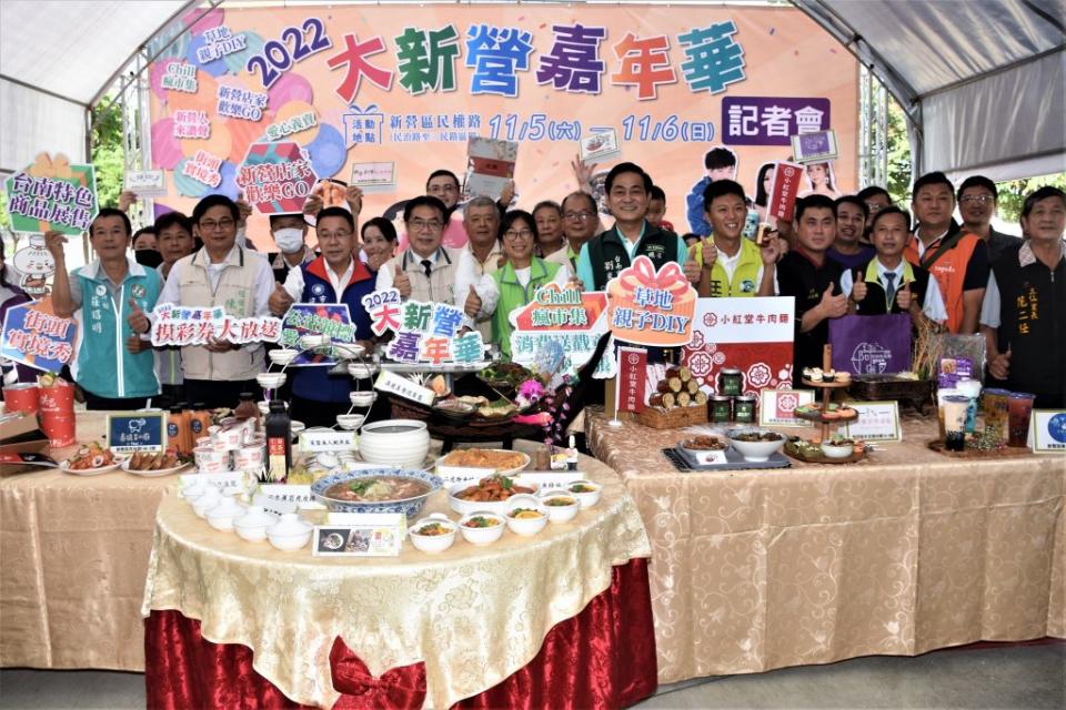 台南市長黃偉哲（前排左四）與民代及業者共同行銷大新營嘉年華。（記者翁聖權攝）
