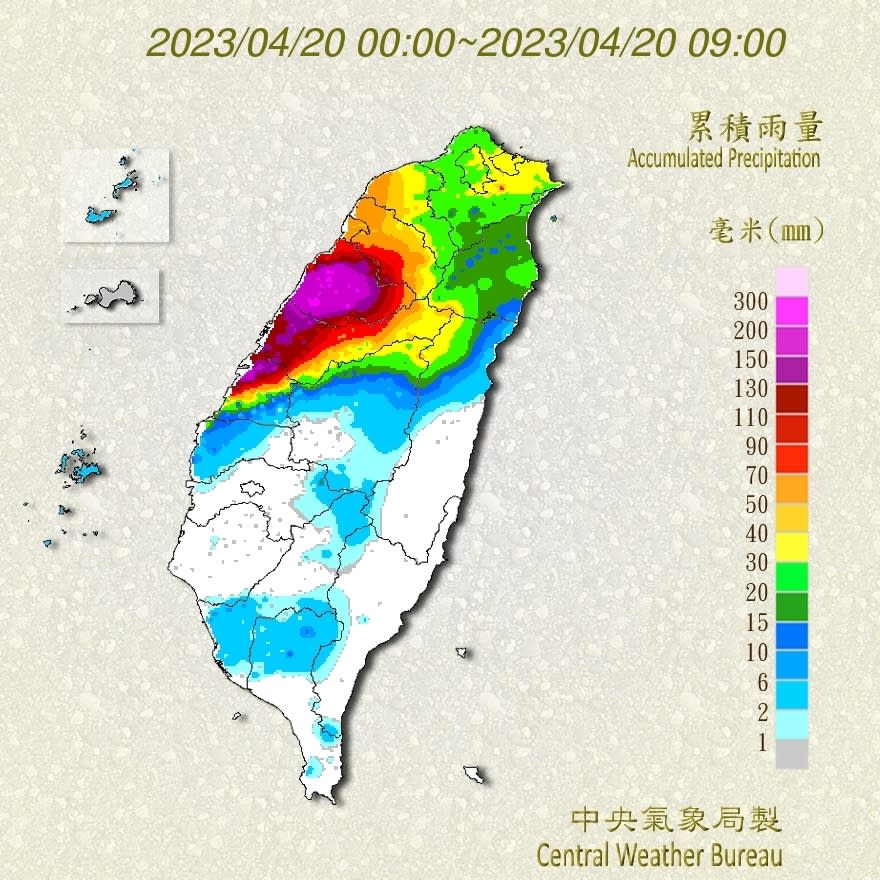 雷達回波圖。（圖／翻攝自中央氣象局）