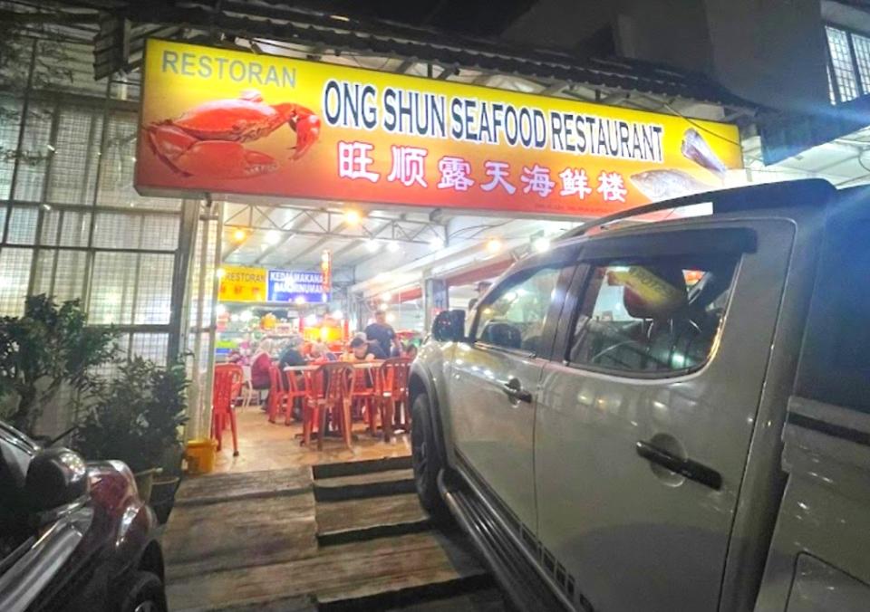 JB seafood restaurants - ong shun seafood restaurant front