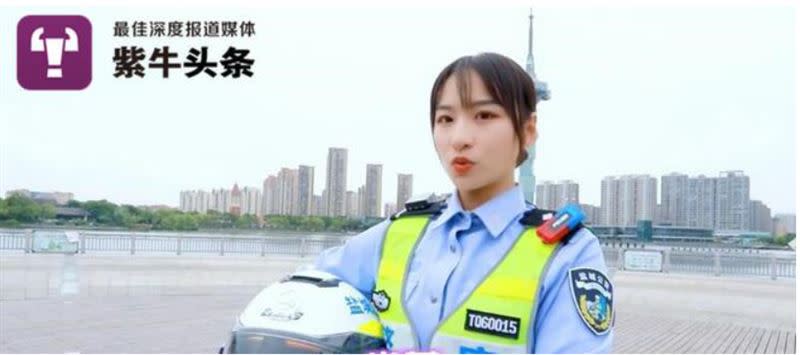 女警小蘆執法過程爆紅。（圖／翻攝自紫牛新聞微博）