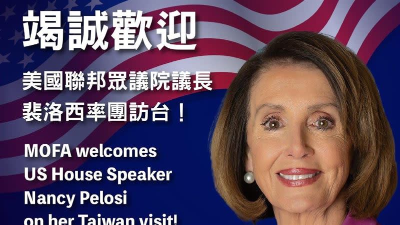 美國眾議院議長裴洛西（Nancy Pelosi）昨晚旋風訪台。（圖／翻攝臉書）