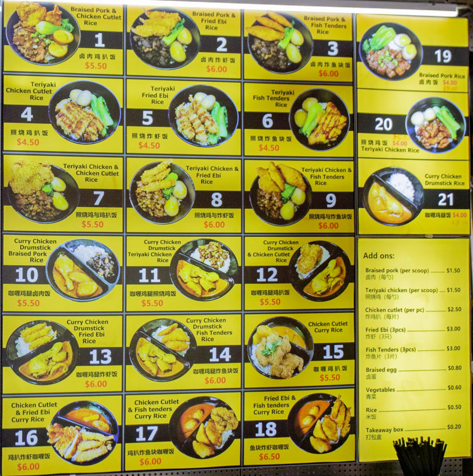 Chi Huo - Full menu