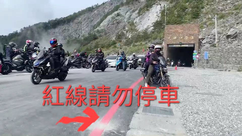 南橫復通引爆大量車潮，三工處將啟動車輛調控措施。　（記者鄭錦晴翻攝）