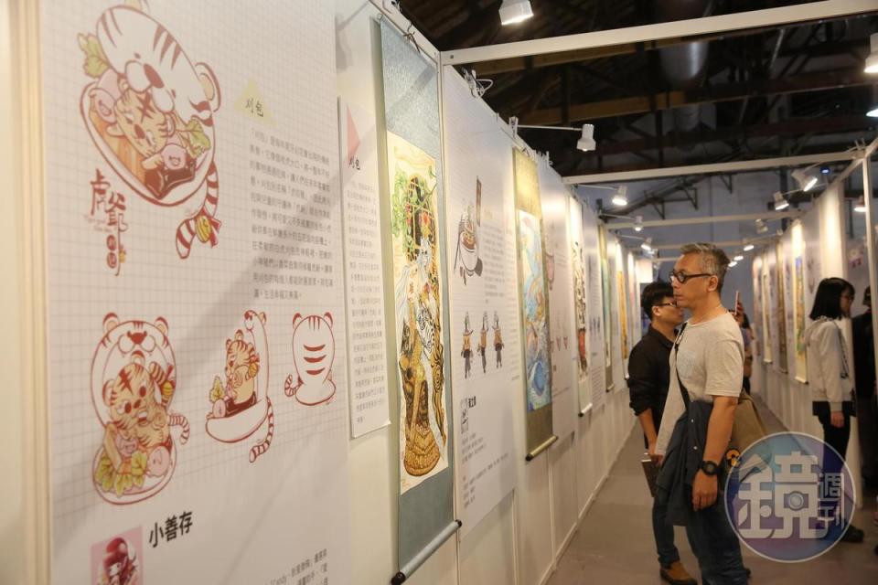 台漫節是標榜唯一以台灣原創漫畫為主體的漫畫節。圖為2018年漫畫節展出「美食神獸錄」。