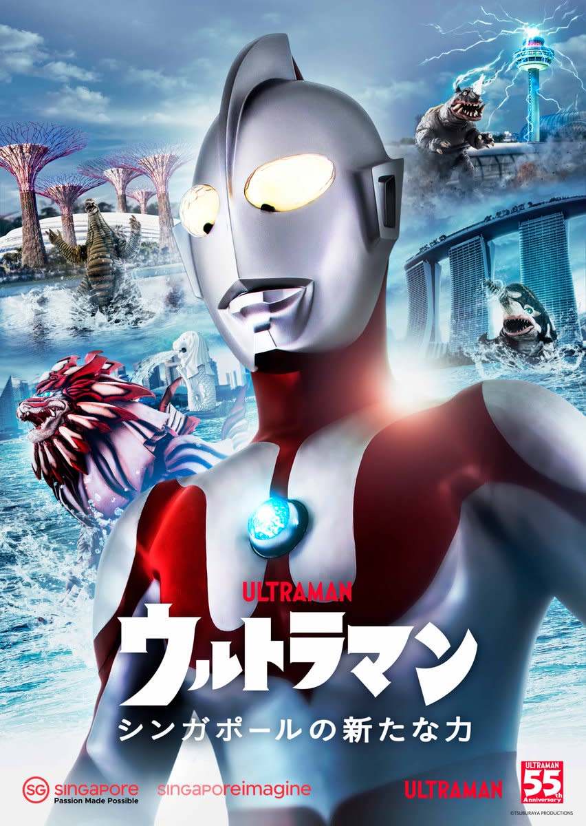 Ultraman: A New Power Of Singapore is part of the SingapoReimagine campaign launched by the Singapore Tourism Board (STB) in Japan. (Photo: Twitter/TsuburayaGlobal)