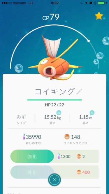 ポケモンgo 中級者向け裏ワザ 攻略完全まとめ 前編 はじめてのジム攻略 弱点属性と戦い方で勝利だぜ 世永玲生 Engadget 日本版