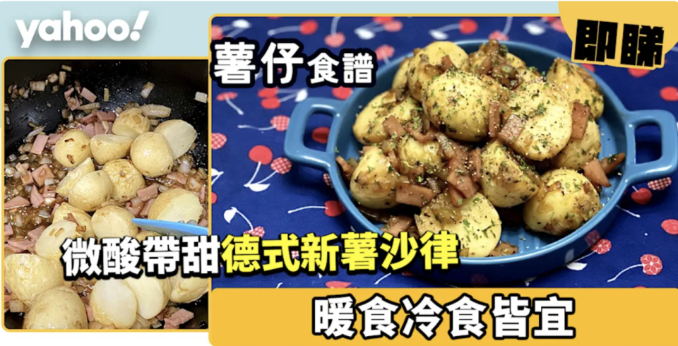 家常菜食譜合集│30款省時易煮家常小菜食譜!新手必試生炒排骨/魚香茄子/蔥花蒸水蛋