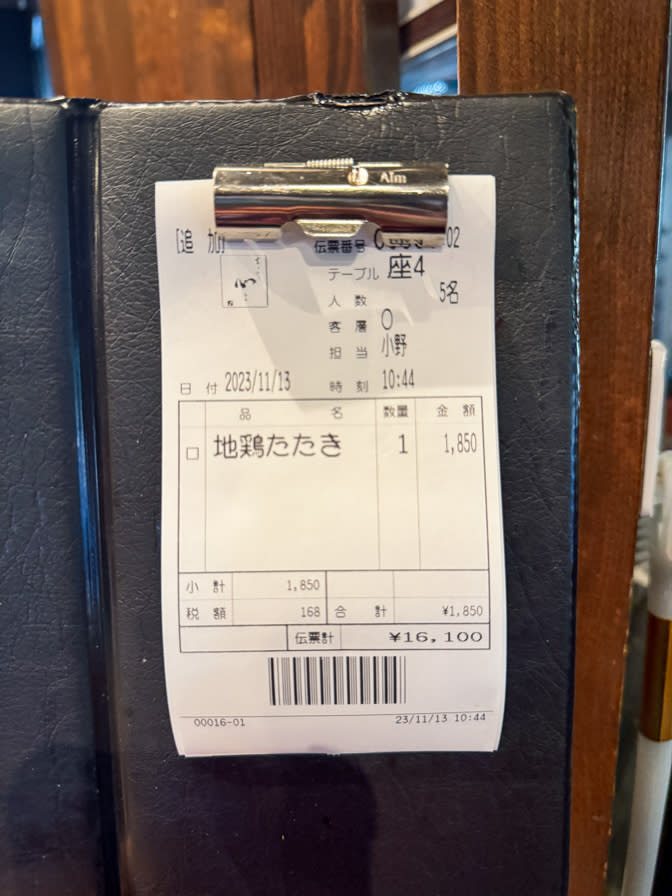 日本九州大分｜由布まぶし心 金鱗湖本店