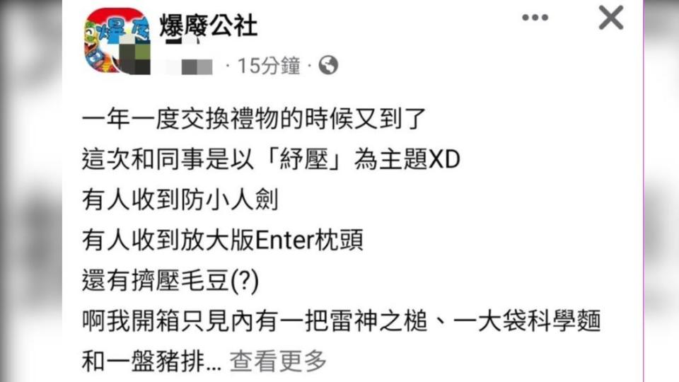 其他網友看了都紛紛大讚超實用。（圖／翻攝自爆廢公社臉書）