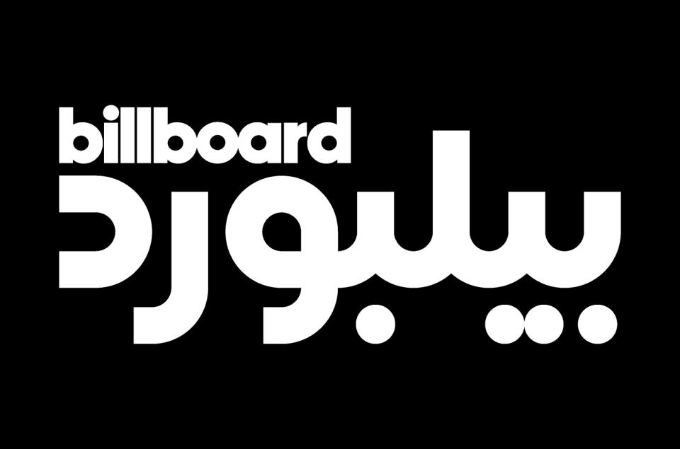 Billboard Arabia logo