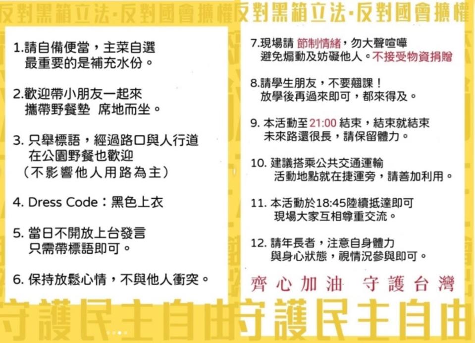 今晚的「高雄大路過」活動，將以柔性靜坐方式，理性地默默聲援台北立院外的抗議民眾。（高雄大路過提供）