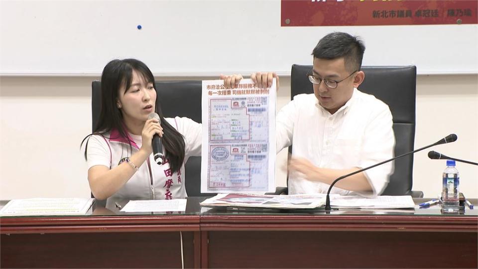 卓冠廷出面指控新北市府　「剝削運將逾600萬元」